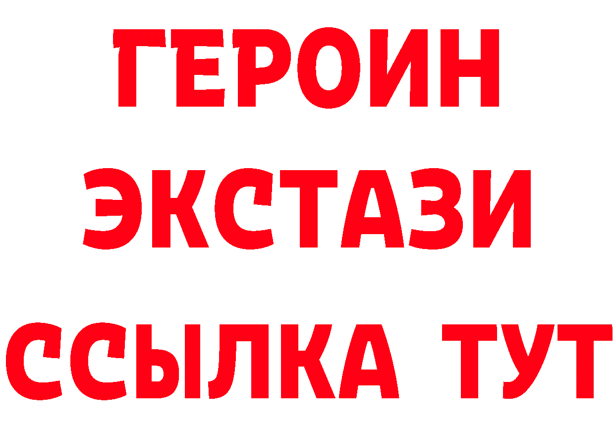 Героин Heroin вход это KRAKEN Кондопога