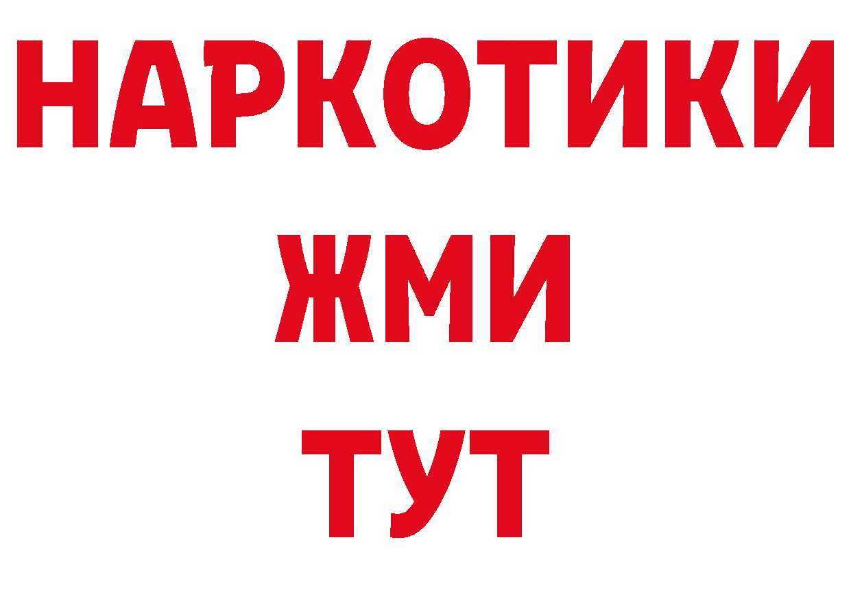 КОКАИН Колумбийский как зайти это МЕГА Кондопога